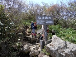 磐梯山－登山②