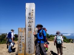 栗駒山(須川岳)~秣岳-登山②