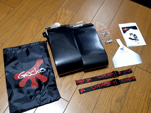 GECKO 復活