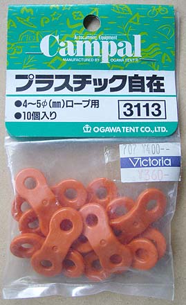 初キャンパル