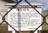西宮でのお昼