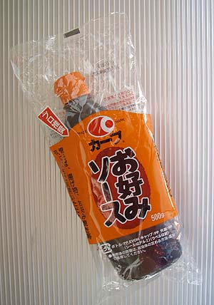 広島出張