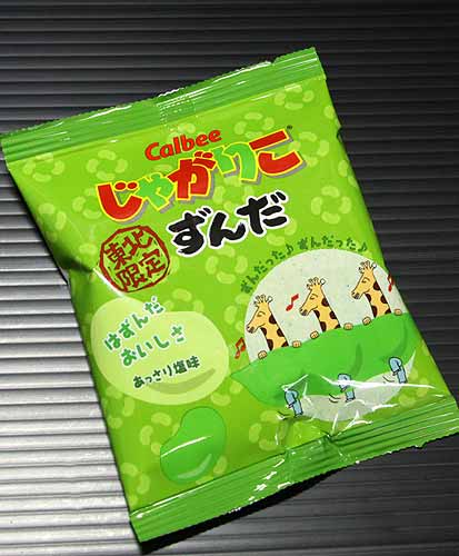 仙台のお土産