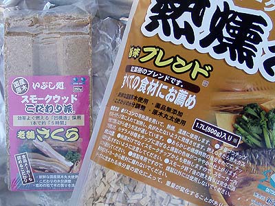 鹿 その後