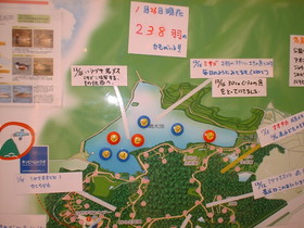 県立有馬富士公園＊福島大池