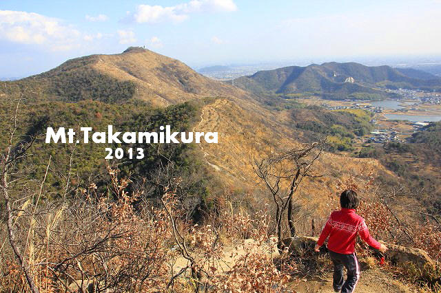 ＊　想定外の撤退　高御位山　＊