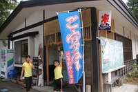 * 最終日 冷池山荘とテント場 * 鹿島槍