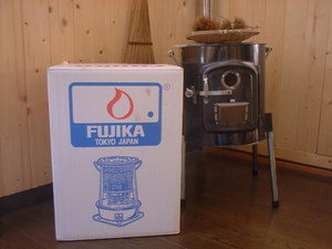 冬キャンプの準備 そのニ フジカ ハイペット