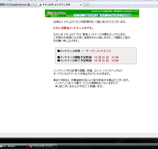 さて・・・