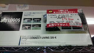 リサイクルショップ巡回での戦利品