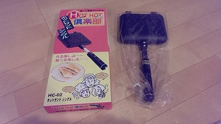 リサイクルショップでちょこっと購入 リサイクルショップでちょこっと購入
