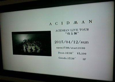 ACIDMAN “LIVE TOUR - 有と無” ACIDMAN “LIVE TOUR - 有と無”