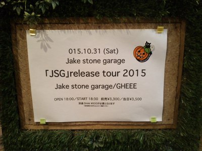 GHEEE × Jake stone garage