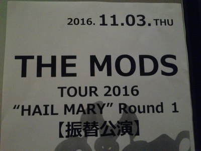 THE MODS　“TOUR 2016 - HAIL MARY Round 1” 振替公演