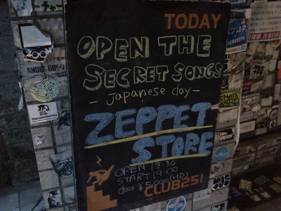 ZEPPET STORE　“OPEN THE SECRET SONGS -japanese day-”