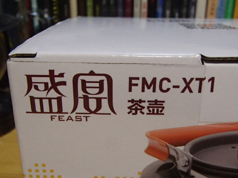 Fire-Maple FMC-XT1