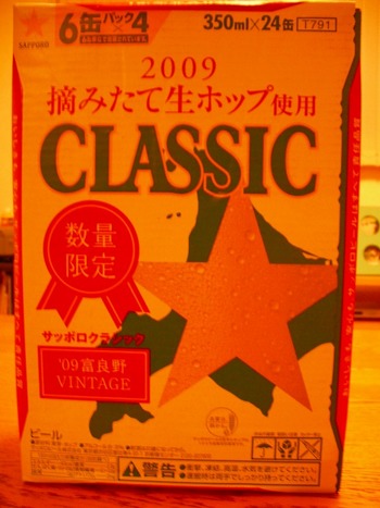 BP・パッキング
