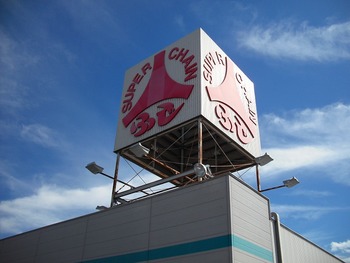 北海道ツーリング09 6日目