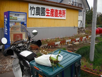 北海道ツーリング09 7日目