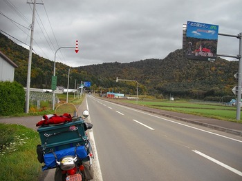 北海道ツーリング09 8日目