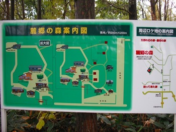 北海道ツーリング09 8日目