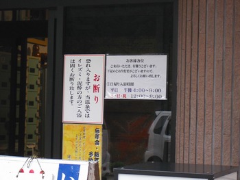 朝駆けバンガローオフ