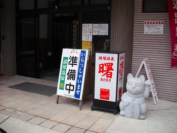 朝駆けバンガローオフ