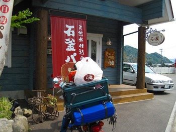 居酒屋キャンプ