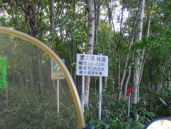 北海道ツーリング09 3日目