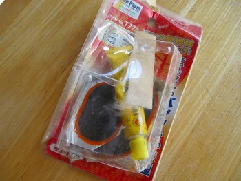 パッチ