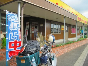 フェリーの乗ったどぉ~(四国ツーリング)-前編-