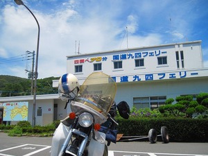 フェリーの乗ったどぉ~(四国ツーリング)-前編-