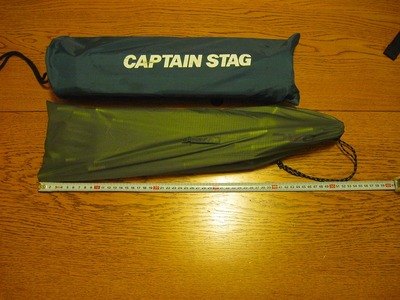 Big Agnes Emerald Mountain SL1