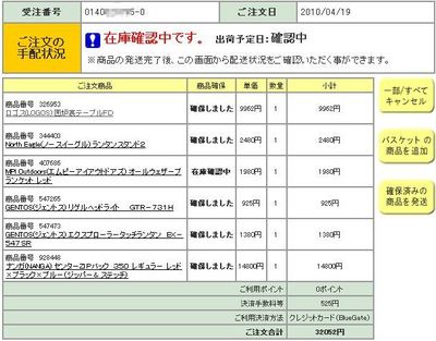 囲炉裏テーブル