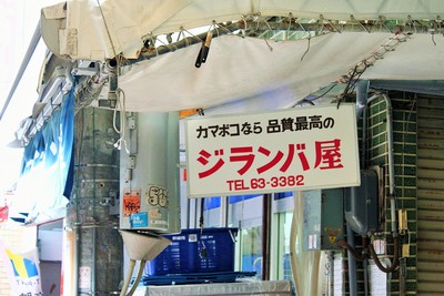 2015沖縄旅行(3日目) 2015沖縄旅行(3日目)