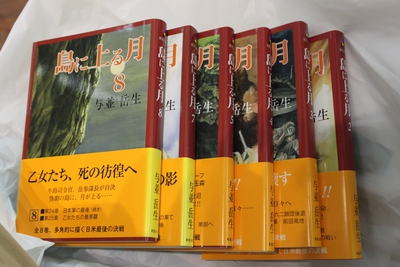 2015沖縄旅行(3日目) 2015沖縄旅行(3日目)