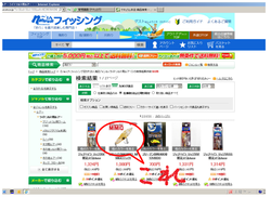 またナチュラムを儲けさせてしまいました。 またナチュラムを儲けさせてしまいました。