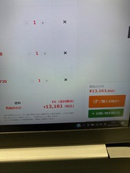 VR戦力増強 VR戦力増強