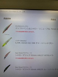 VR戦力増強 VR戦力増強