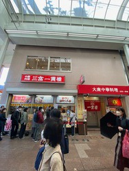 神戸と云えば 神戸と云えば
