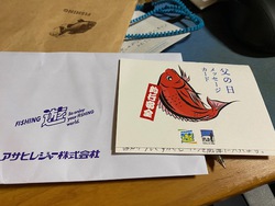 こんなものを頂きました こんなものを頂きました