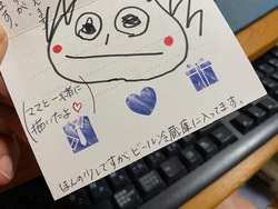 こんなものを頂きました こんなものを頂きました