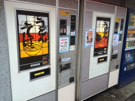 懐かし自販機(๑´ᄇ `๑) 懐かし自販機(๑´ᄇ `๑)