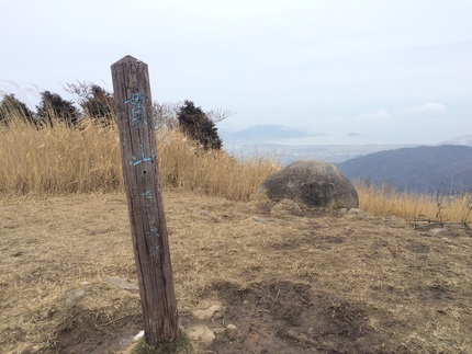 平尾台~貫山トレッキング 平尾台~貫山トレッキング