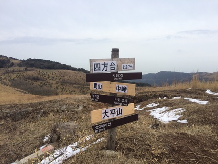 平尾台~貫山トレッキング 平尾台~貫山トレッキング