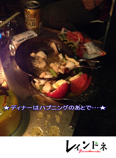 田貫湖、憶えてます?~「レインドネ」No.12 田貫湖、憶えてます?~「レインドネ」No.12