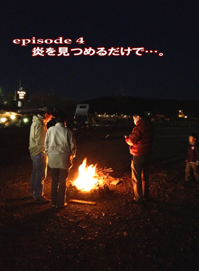 夜のお楽しみ…〜月刊「CARRRV」35号 夜のお楽しみ…〜月刊「CARRRV」35号
