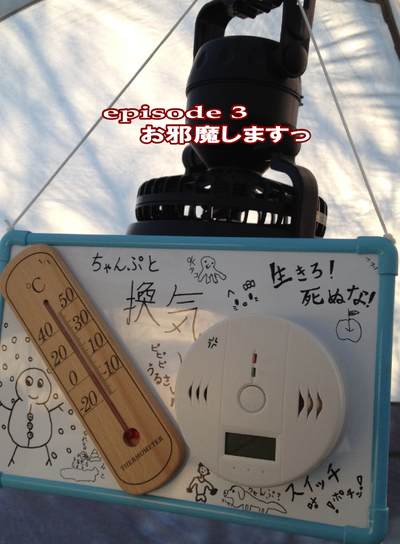月刊「CARRRV」新春号~雲一つ無い青空のもと