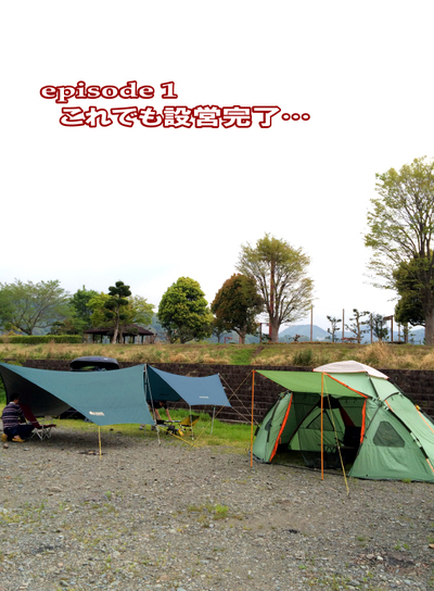 月刊「CARVY」42号〜いつのキャンプだよ。 月刊「CARVY」42号〜いつのキャンプだよ。