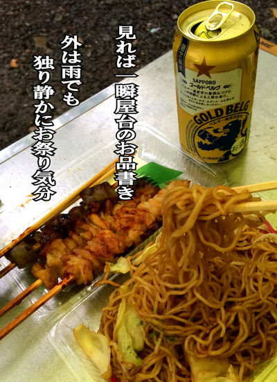 平日・雨、でもキャンプ!〜月刊「CARVY」44号 平日・雨、でもキャンプ!〜月刊「CARVY」44号